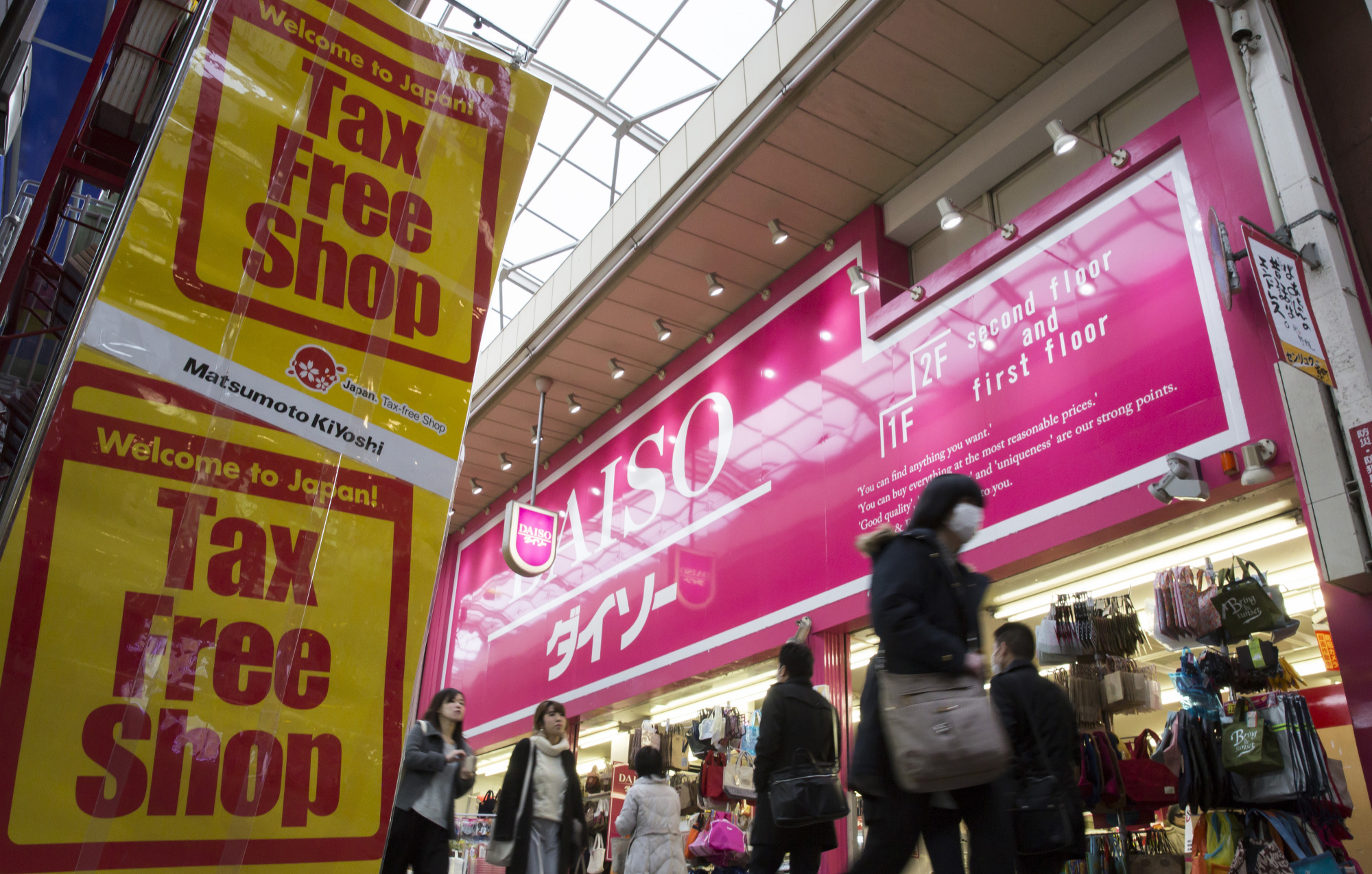 Japan Times