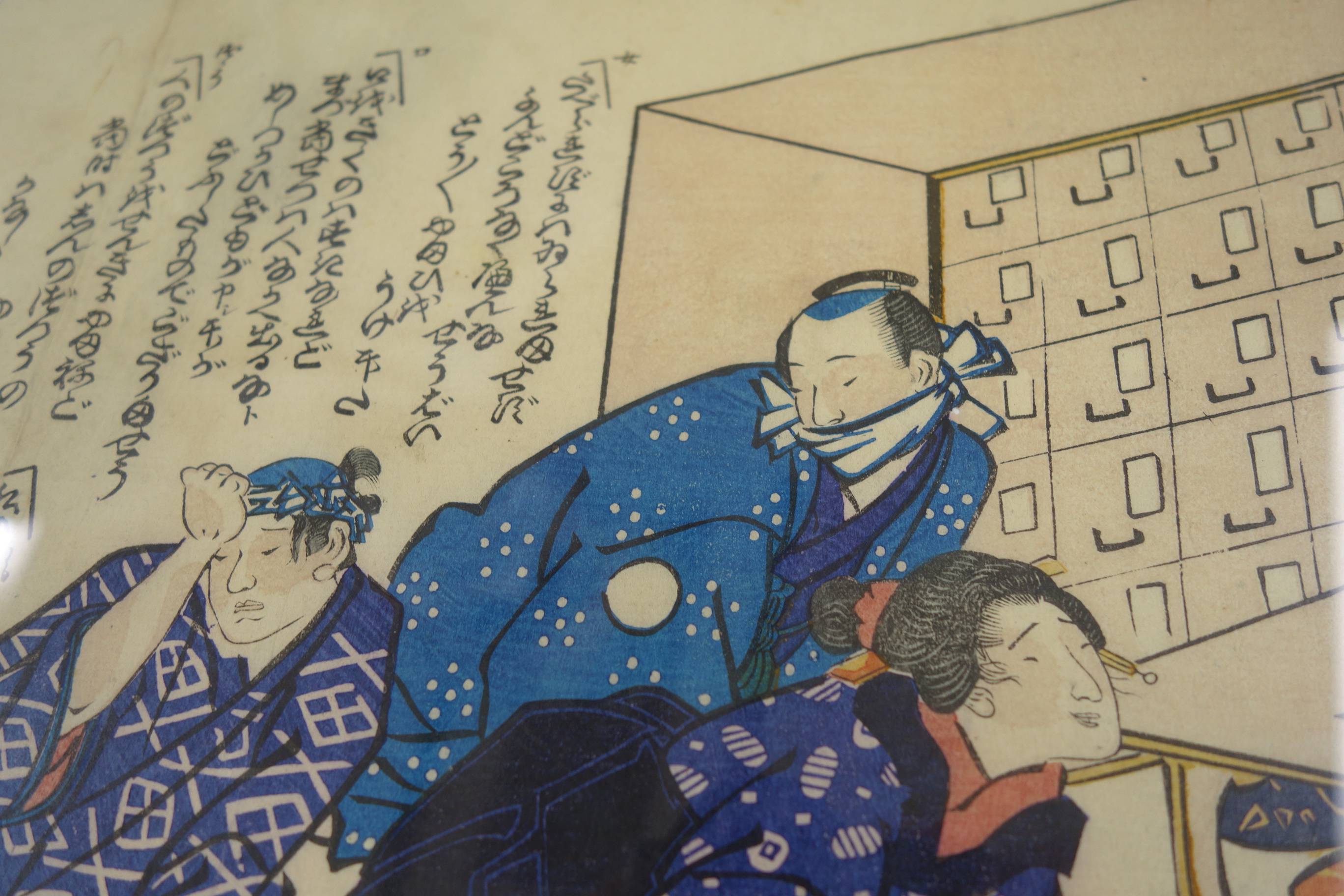 Japan Times