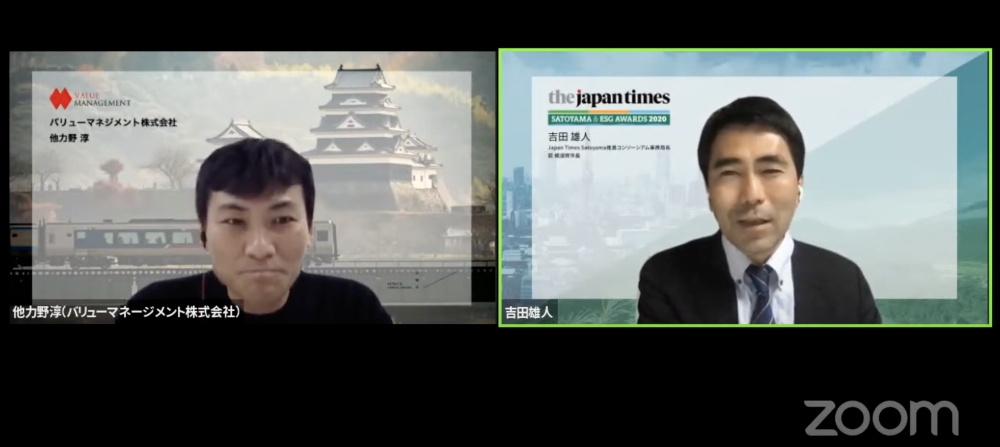 Japan Times