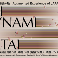 Information: New Ways to Engage Art and Pop Culture